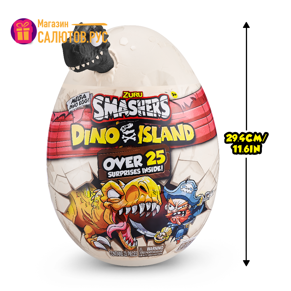 Игровой набор Smashers Dino Island сюрприз в яйце Большое яйцо, 25  сюрпризов Динозавр черный ✨